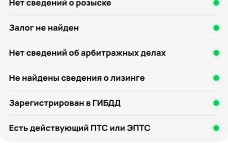 Renault Symbol, 2010 год, 650 000 рублей, 25 фотография