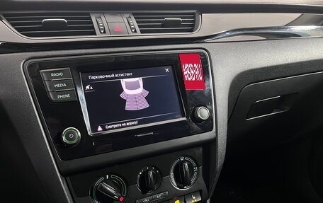 Skoda Rapid I, 2017 год, 1 197 000 рублей, 12 фотография