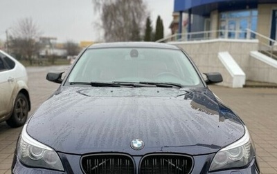 BMW 5 серия, 2007 год, 980 000 рублей, 1 фотография
