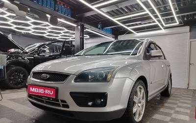 Ford Focus II рестайлинг, 2006 год, 450 000 рублей, 1 фотография
