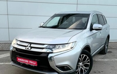 Mitsubishi Outlander III рестайлинг 3, 2018 год, 2 024 000 рублей, 1 фотография
