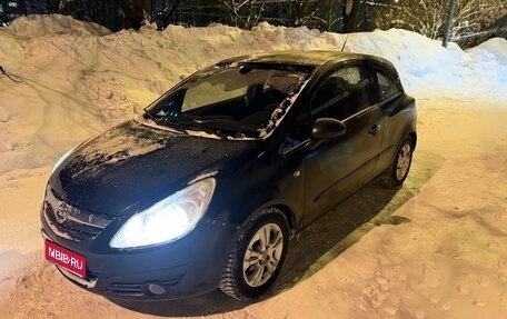 Opel Corsa D, 2007 год, 180 000 рублей, 1 фотография