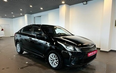 KIA Rio IV, 2019 год, 1 265 000 рублей, 1 фотография