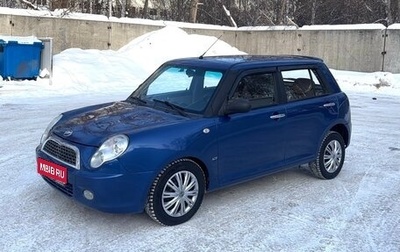 Lifan Smily I (330) рестайлинг, 2012 год, 257 000 рублей, 1 фотография