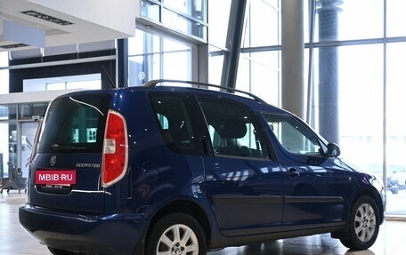 Skoda Roomster, 2013 год, 680 000 рублей, 5 фотография