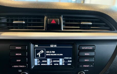 KIA Rio IV, 2019 год, 1 265 000 рублей, 14 фотография