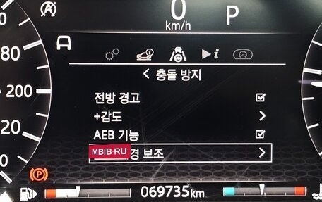 Land Rover Discovery Sport I рестайлинг, 2020 год, 2 800 000 рублей, 6 фотография