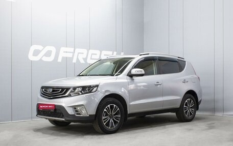 Geely Emgrand X7 I, 2019 год, 1 270 000 рублей, 1 фотография