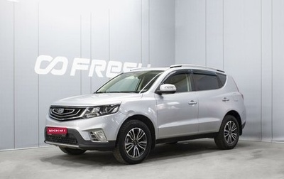 Geely Emgrand X7 I, 2019 год, 1 270 000 рублей, 1 фотография