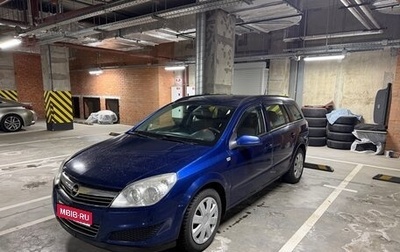 Opel Astra H, 2008 год, 740 000 рублей, 1 фотография