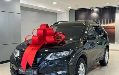 Nissan X-Trail, 2021 год, 2 875 000 рублей, 1 фотография