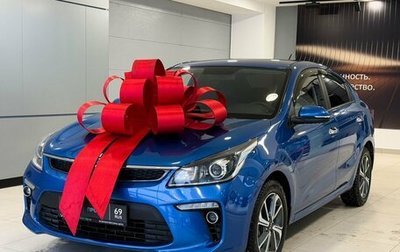 KIA Rio IV, 2020 год, 1 725 000 рублей, 1 фотография