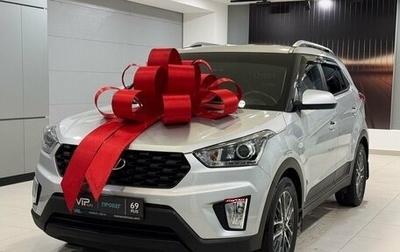 Hyundai Creta I рестайлинг, 2021 год, 2 327 000 рублей, 1 фотография