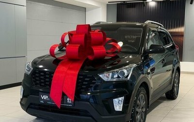 Hyundai Creta I рестайлинг, 2020 год, 2 127 000 рублей, 1 фотография