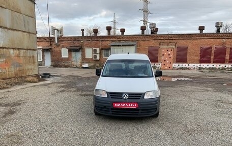 Volkswagen Caddy III рестайлинг, 2007 год, 600 000 рублей, 1 фотография