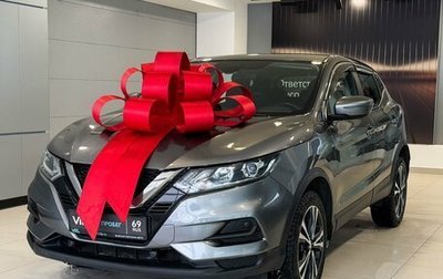 Nissan Qashqai, 2021 год, 2 357 000 рублей, 1 фотография