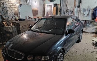 Land Rover 45, 2000 год, 160 000 рублей, 1 фотография