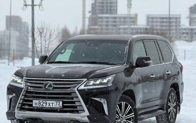 Lexus LX III, 2021 год, 9 000 000 рублей, 1 фотография