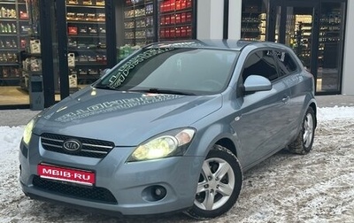 KIA cee'd I рестайлинг, 2008 год, 650 000 рублей, 1 фотография
