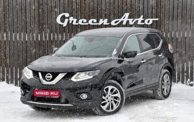 Nissan X-Trail, 2018 год, 2 060 000 рублей, 1 фотография