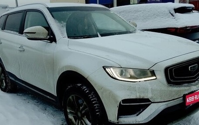 Geely Atlas, 2024 год, 1 665 000 рублей, 1 фотография