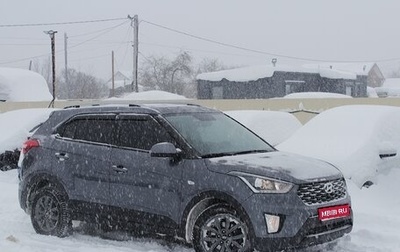 Hyundai Creta I рестайлинг, 2021 год, 1 999 000 рублей, 1 фотография