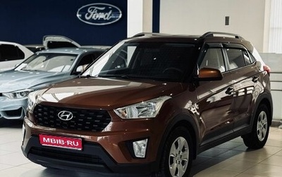 Hyundai Creta I рестайлинг, 2020 год, 1 790 000 рублей, 1 фотография