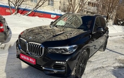 BMW X5, 2018 год, 6 300 000 рублей, 1 фотография
