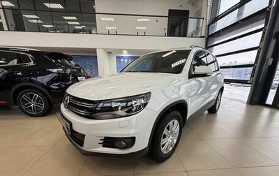 Volkswagen Tiguan I, 2014 год, 1 149 000 рублей, 1 фотография
