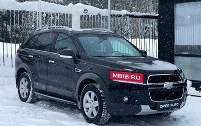 Chevrolet Captiva I, 2012 год, 1 099 000 рублей, 1 фотография