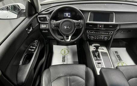 KIA Optima IV, 2018 год, 1 875 000 рублей, 11 фотография