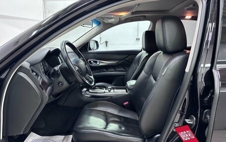 Infiniti Q70 I, 2016 год, 2 220 000 рублей, 14 фотография