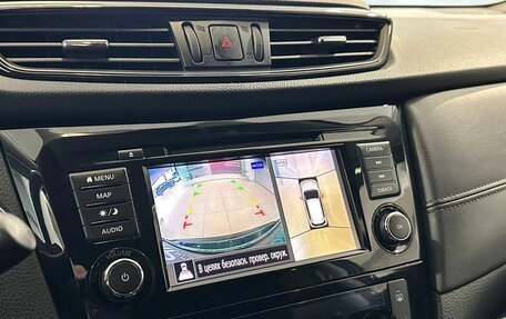 Nissan X-Trail, 2021 год, 2 875 000 рублей, 16 фотография