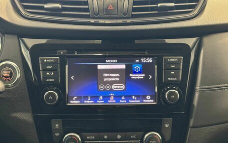 Nissan X-Trail, 2021 год, 2 875 000 рублей, 15 фотография