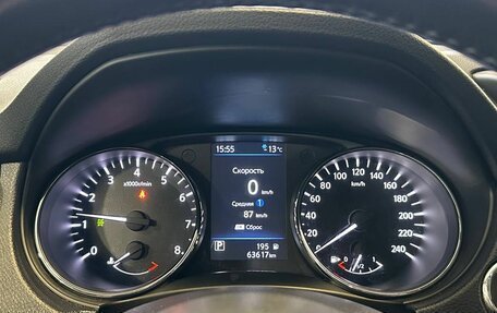 Nissan X-Trail, 2021 год, 2 875 000 рублей, 18 фотография