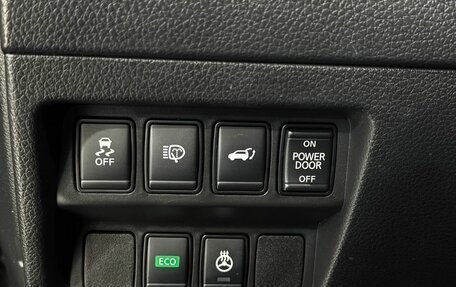 Nissan X-Trail, 2019 год, 2 235 000 рублей, 11 фотография