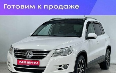 Volkswagen Tiguan I, 2011 год, 1 290 000 рублей, 1 фотография