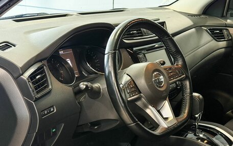Nissan Qashqai, 2021 год, 2 357 000 рублей, 7 фотография