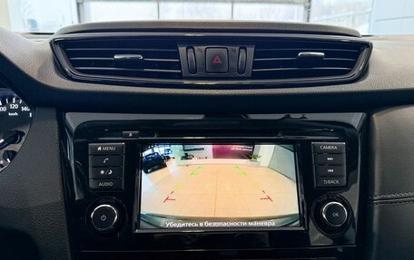 Nissan Qashqai, 2021 год, 2 357 000 рублей, 15 фотография