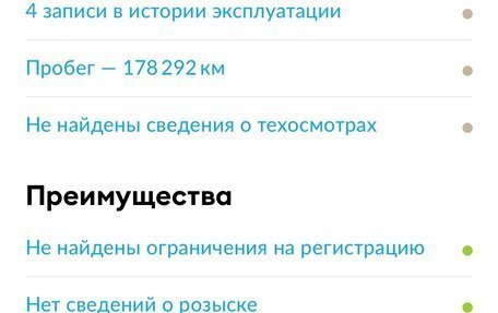 KIA cee'd I рестайлинг, 2008 год, 650 000 рублей, 33 фотография