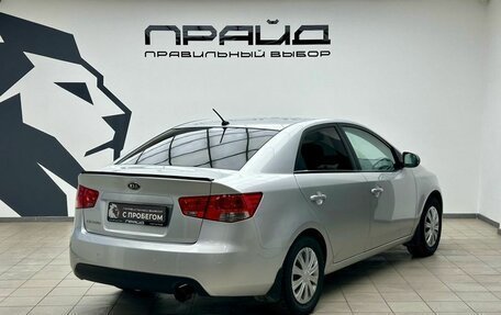 KIA Cerato III, 2012 год, 979 900 рублей, 2 фотография