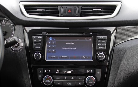 Nissan X-Trail, 2017 год, 1 999 000 рублей, 8 фотография