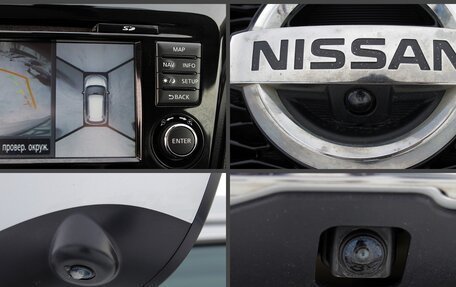 Nissan X-Trail, 2017 год, 1 999 000 рублей, 18 фотография