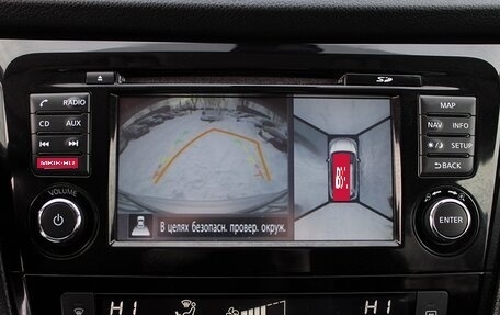 Nissan X-Trail, 2017 год, 1 999 000 рублей, 9 фотография