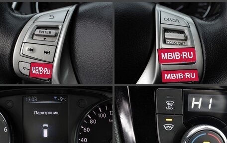 Nissan X-Trail, 2017 год, 1 999 000 рублей, 15 фотография