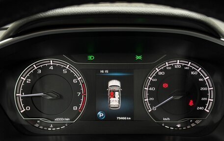 Geely Coolray I, 2020 год, 1 619 000 рублей, 12 фотография