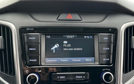 Hyundai Creta I рестайлинг, 2019 год, 1 850 000 рублей, 12 фотография