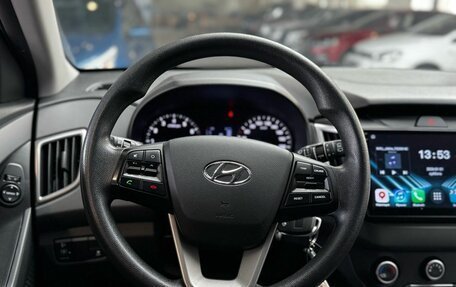 Hyundai Creta I рестайлинг, 2020 год, 1 790 000 рублей, 12 фотография