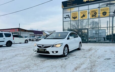 Honda Civic VIII, 2011 год, 1 079 000 рублей, 2 фотография