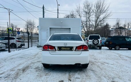 Honda Civic VIII, 2011 год, 1 079 000 рублей, 7 фотография